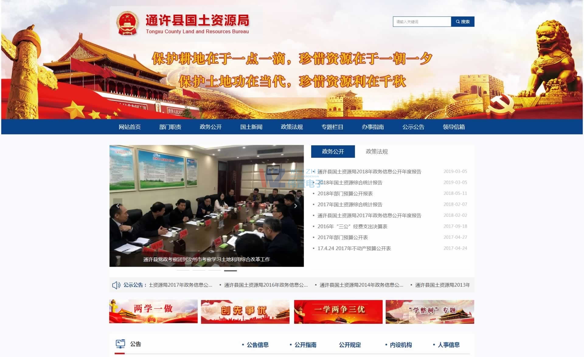 ͨĳ�h�����YԴ������