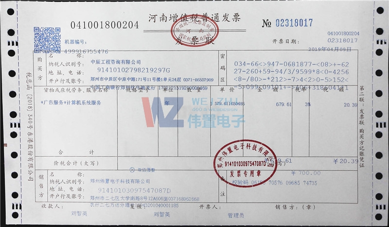 �г�������ԃ���޹�˾�l(f��)Ʊ��Ϣ