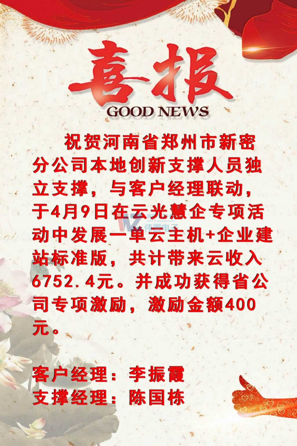 ��ϲ����(li��n)֧ͨ�ν�(j��ng)���ɽ������ƹپW(w��ng)��(bi��o)��(zh��n)��һ��