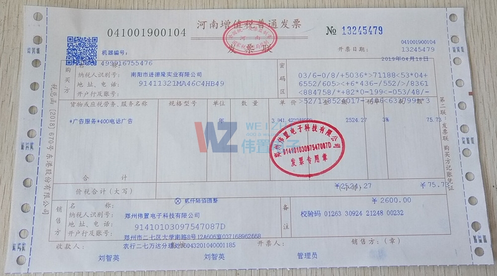 ���(y��ng)���M(j��n)��¡��(sh��)�I(y��)���޹�˾�l(f��)Ʊ