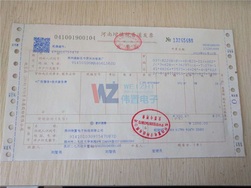 ���ݸ��^(q��)��ԭ�d�_(d��)���b�S(ch��ng)