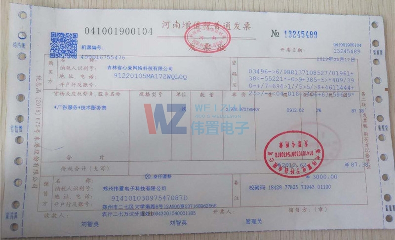 ����ʡ�Đ۾W�j�Ƽ����޹�˾