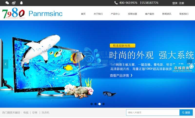 �A������W(w��ng)վ�֏�(f��)�L��(w��n)