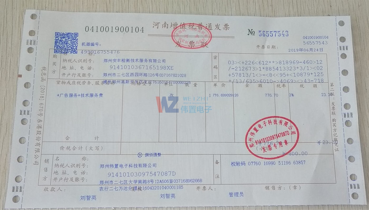 ���ݰ��S�z�y(c��)2019������l(f��)Ʊ