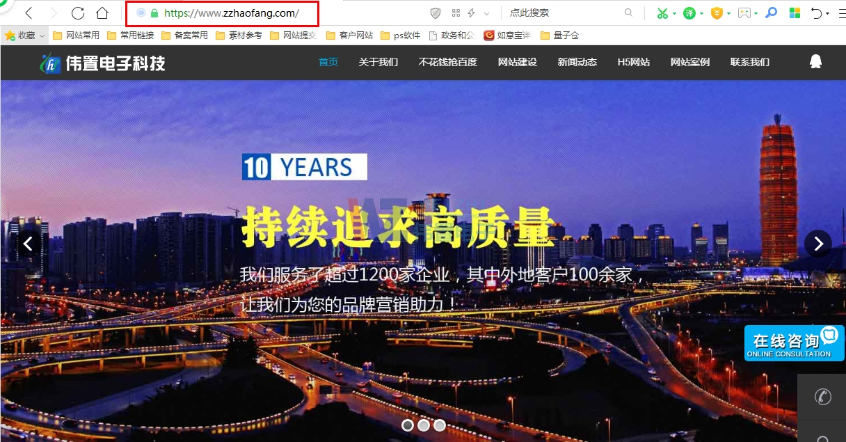 ������ӾWվ���O�پW���F(xi��n)https��ȫ�L��