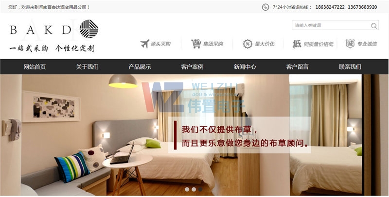 ���ϰٿ��_(d��)�Ƶ���Ʒ