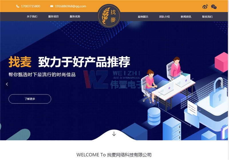 ���������W(w��ng)�j�Ƽ�