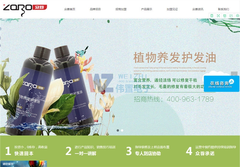 ���ϱ���ֲ���B(y��ng)�l(f��)