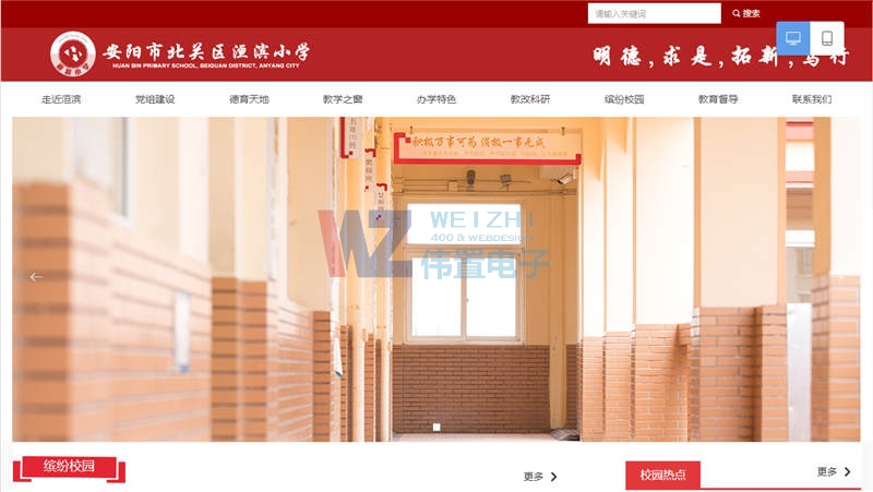 ĳ��б��P(gu��n)�^(q��)䡞IС�W(xu��)