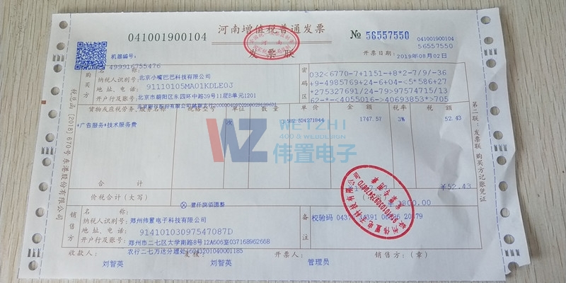 ����С��ͰͿƼ����޹�˾