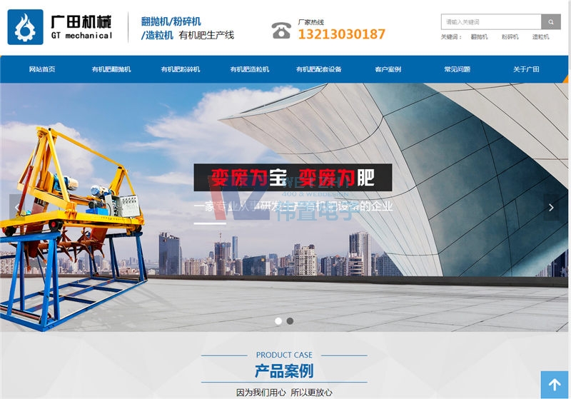 ���ݏV��C(j��)е�������޹�˾