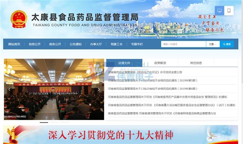 ĳ���hʳƷˎƷ�O(ji��n)��������