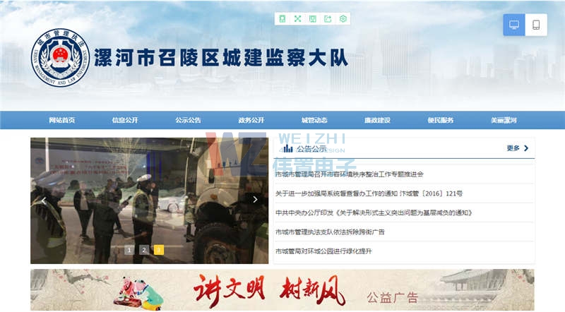 ĳ��������^(q��)�ǽ��O(ji��n)����