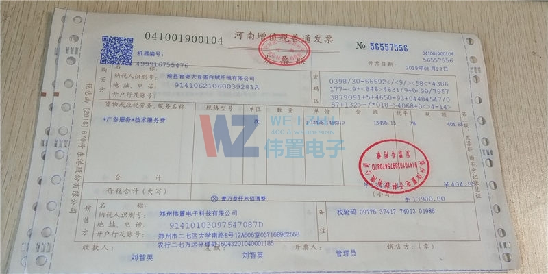 ���h����󶹵��׽q�w�S���޹�˾�W(w��ng)վ���O(sh��)�l(f��)Ʊ