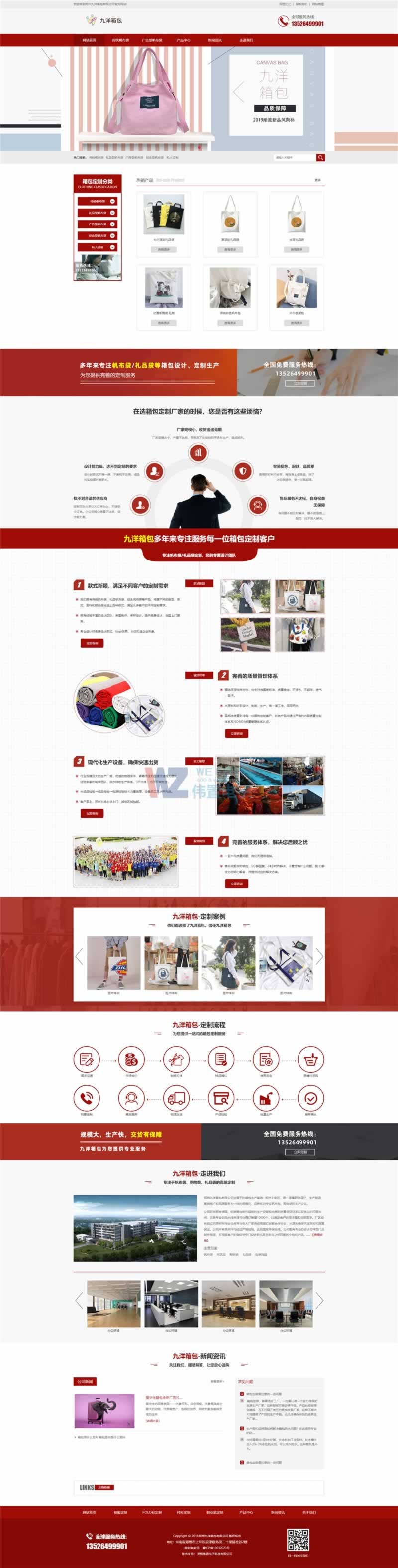 ��������W(w��ng)վ���(y��)Ч���D--����I(y��)�پW(w��ng)