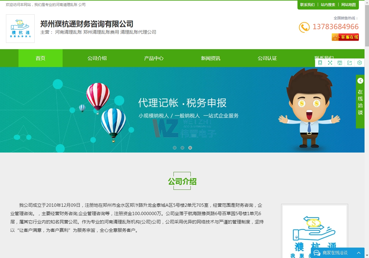 姺�ͨ����y�~�䳲��վ��(b��o)��