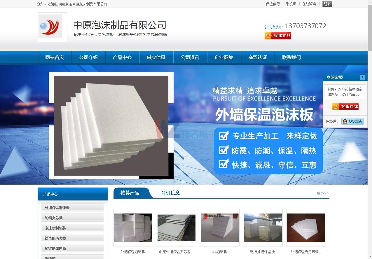 ��ԭ��ĭ��վͨ�W(w��ng)վ��(y��u)�������y(t��ng)Ӌ