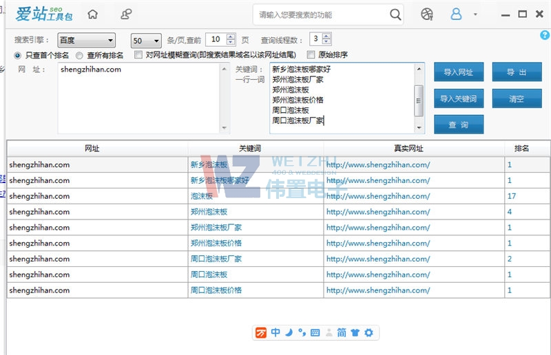 ��ԭ��ĭ�䳲��վ�ٶȃ�(y��u)����������һ�����5��(g��)��