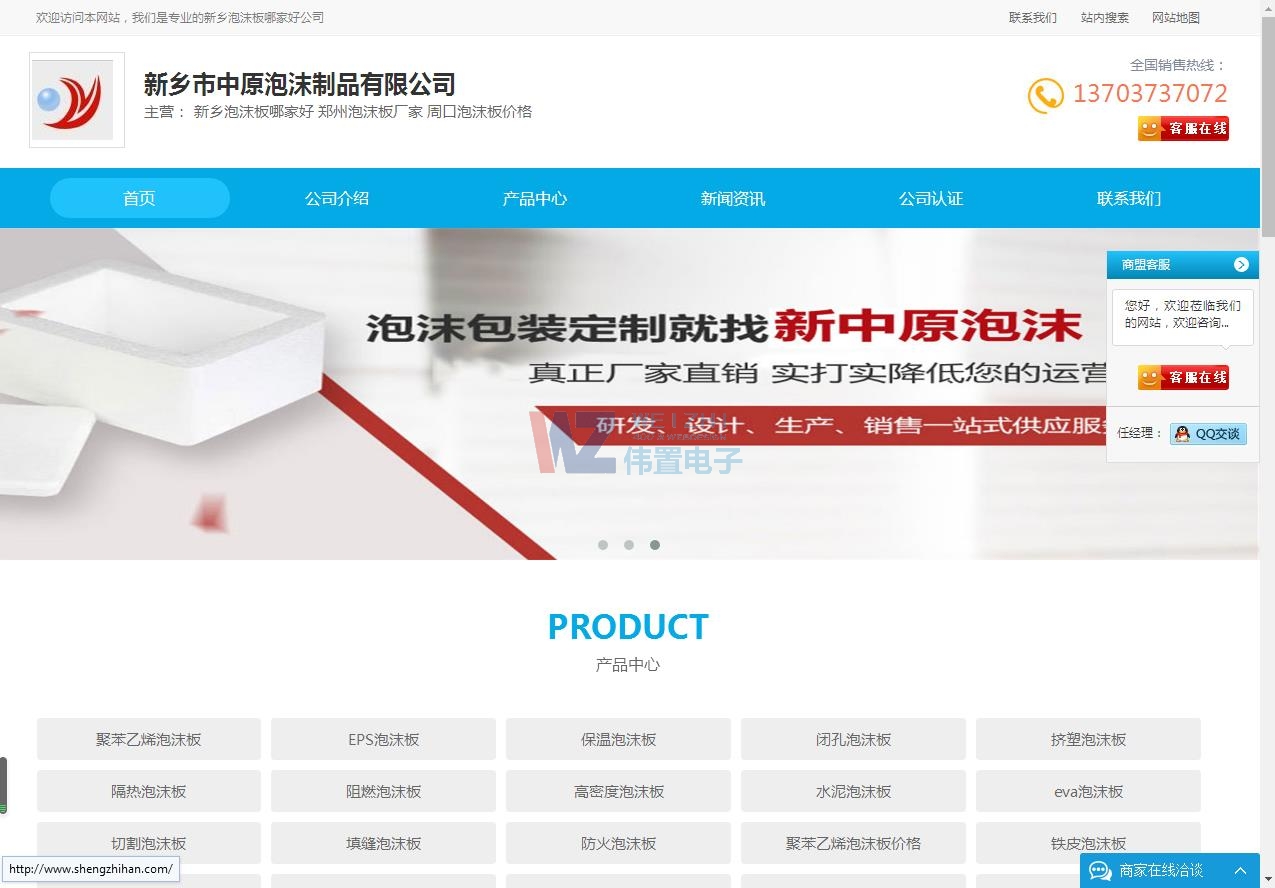 ��ԭ��ĭ������䁾W(w��ng)վ����Ч��