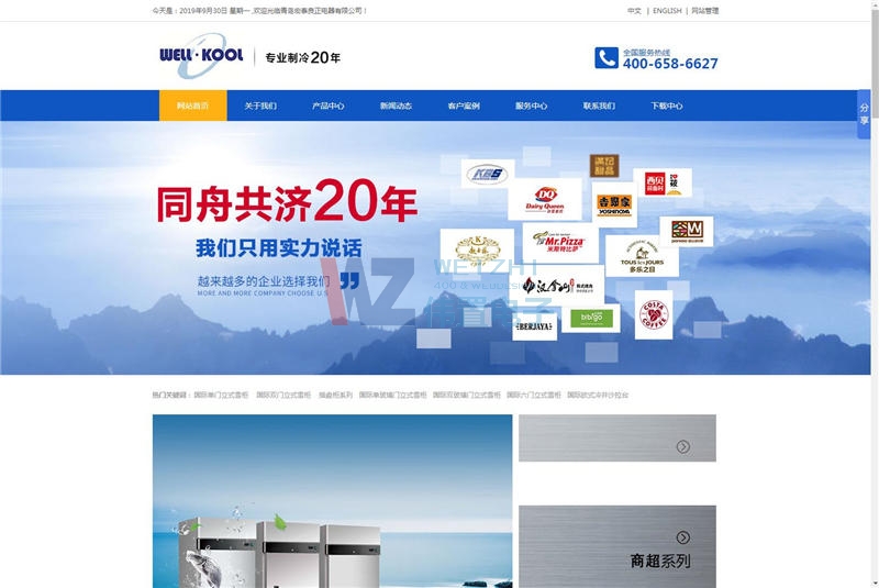 ����9��30�����]���Cе/���/�Ƽ�����⌚�W(w��ng)վ���O����