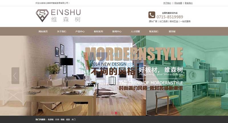 ����10��8�����]���خa(ch��n)/����/�b�����⌚�W(w��ng)վ���O(sh��)����