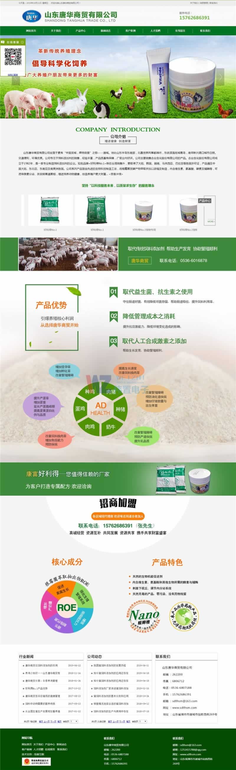 ����10��11�����]������/����(w��)����⌚��(y��u)��W(w��ng)վ���O(sh��)����