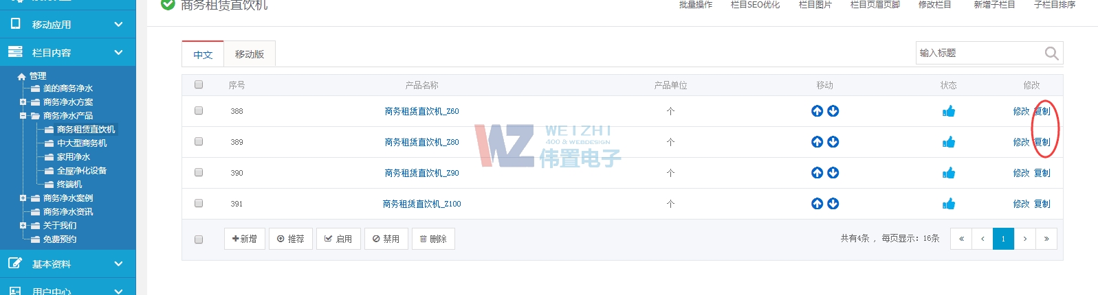 ���⌚�W(w��ng)վ���O(sh��)������������Ո����