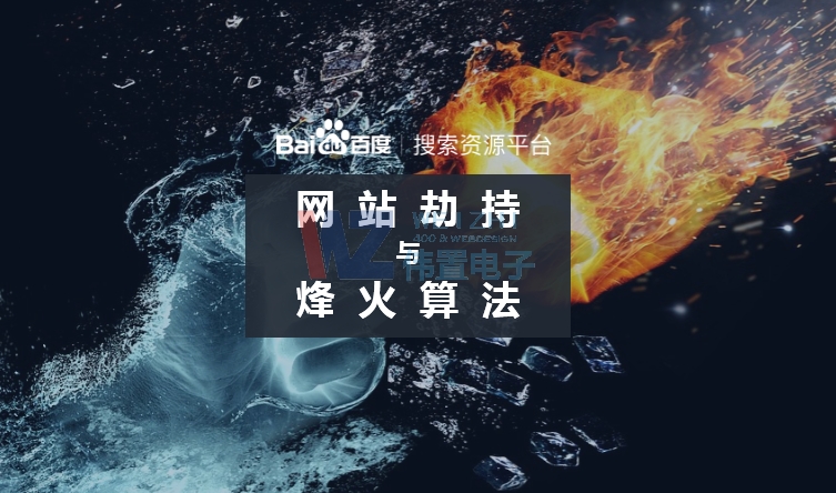 �ٶȷ���㷨����֪ͨ