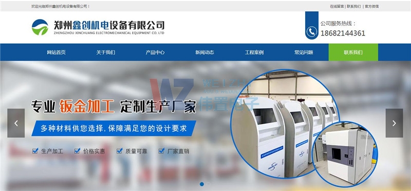 �����΄�(chu��ng)�C��O(sh��)�����޹�˾