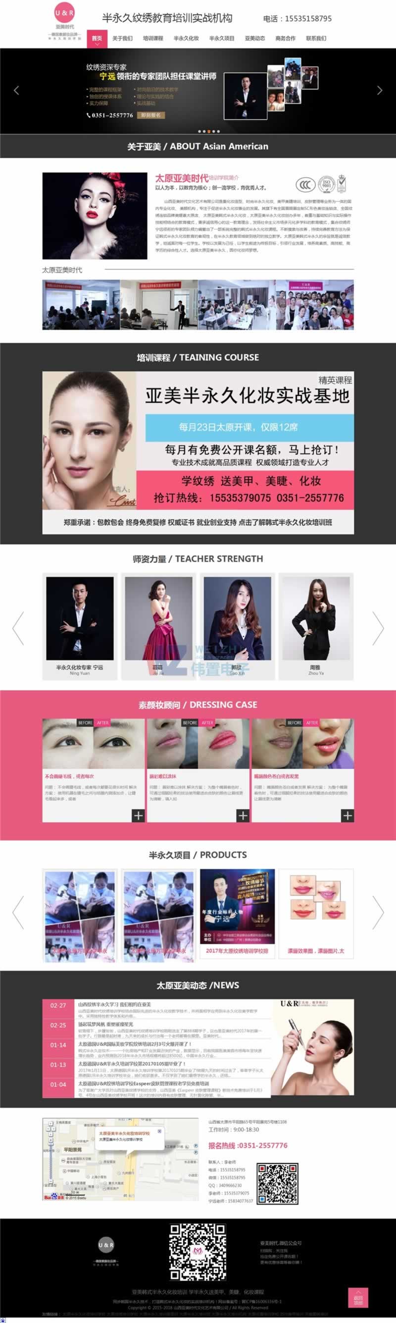 10.29��ԃ/�C(j��)��(g��u)�(l��i)���⌚�W(w��ng)վ����