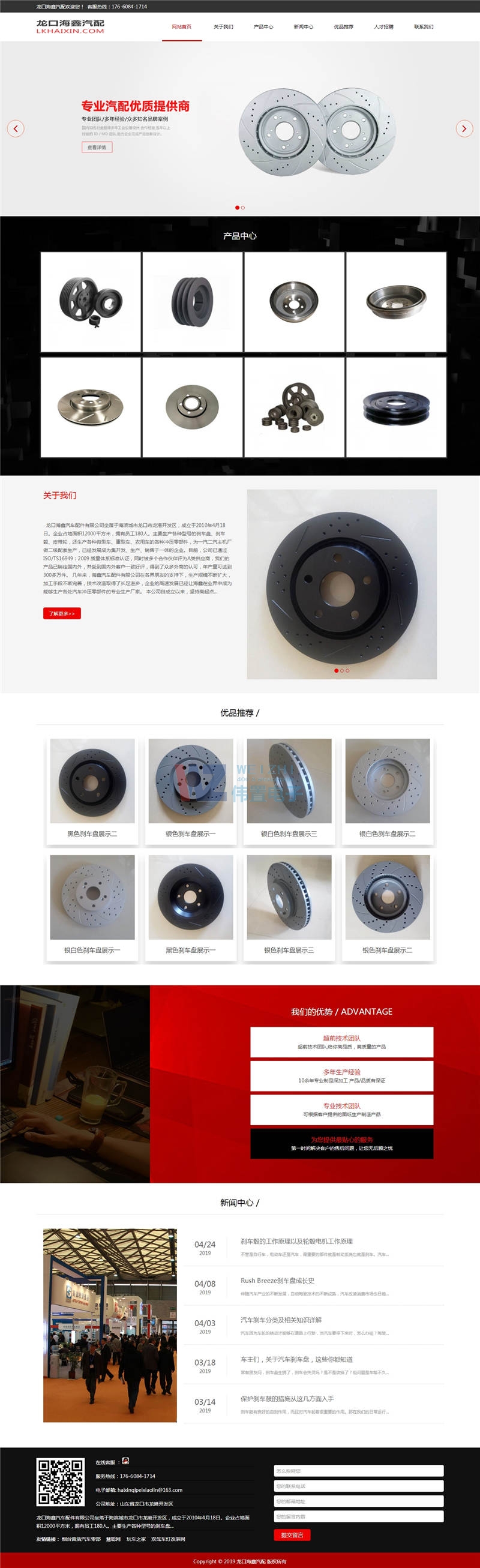 11.1�C(j��)е/����(l��i)���⌚�W(w��ng)վ����