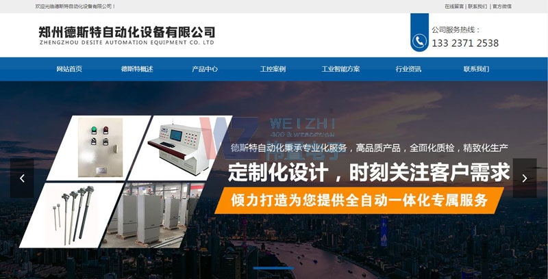 ���ݵ�˹���Ԅ�(d��ng)���O(sh��)�����޹�˾