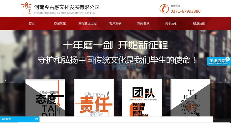 11.20������ӾW(w��ng)վ���O���ӑB(t��i)