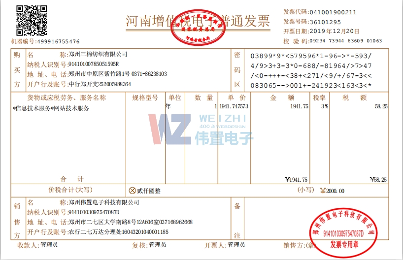 �Wվ���O��Ӱl(f��)Ʊ--�������޼������޹�˾