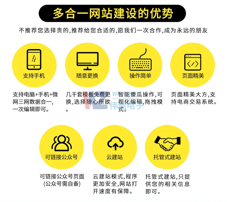 ������ӾW(w��ng)վ���O(sh��)��˾�W(w��ng)վ�m(x��)�M����