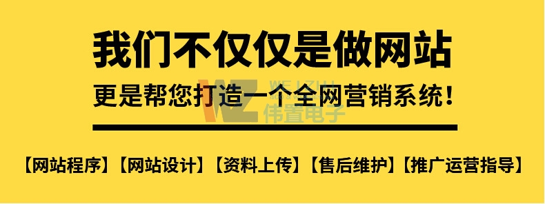 ���ݾW(w��ng)վ���O(sh��)��˾��ô�x��