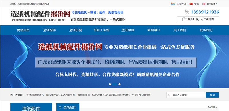 ���(y��ng)���θ��켈�C(j��)е�S3��(g��)�W(w��ng)վ