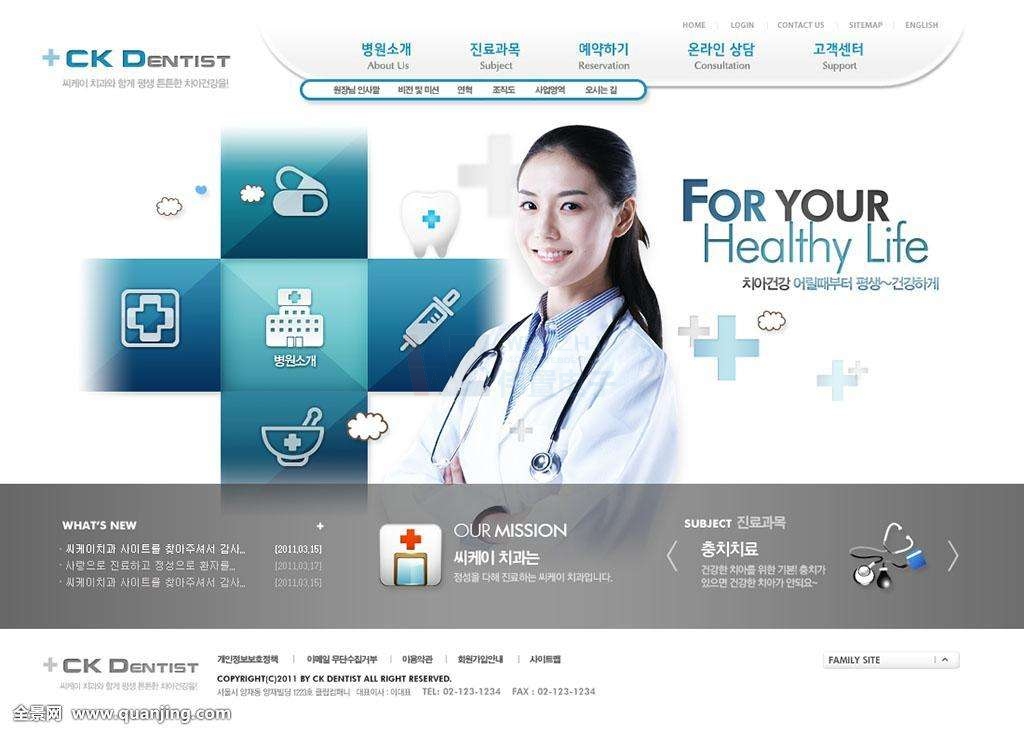 �õľW(w��ng)վ���O(sh��)��˾������Щ��(bi��o)��(zh��n)��