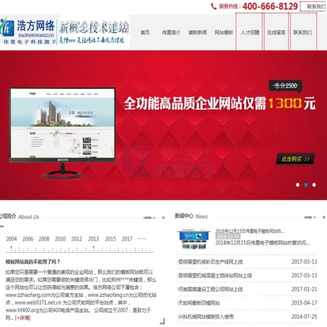 �������ģ��W(w��ng)վ�����W(w��ng)׃���ꮅͶ���\(y��n)�I(y��ng)