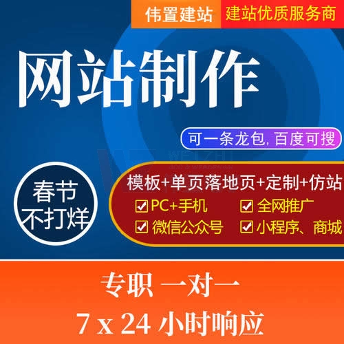 ���l(xi��ng)�ֵܾƘI(y��)��˾�c������ӹ�˾�_(d��)�ɾW(w��ng)վ���O(sh��)�_�l(f��)�f(xi��)�h