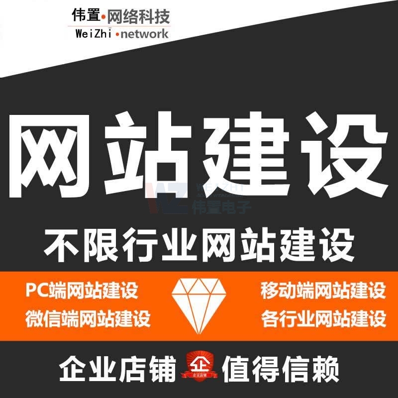 ���l(xi��ng)�W(w��ng)վ����_�н�W(w��ng)վ�O(sh��)Ӌ(j��)��(y��u)��(sh��)�������X��