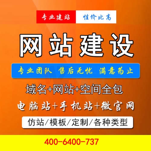 ���l(xi��ng)�W(w��ng)վ����_�н�W(w��ng)վ���O(sh��)��������Έ�r��