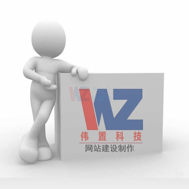 ������ι�˾�W(w��ng)վ���O(sh��)�ľW(w��ng)�j(lu��)�ƏV���r����