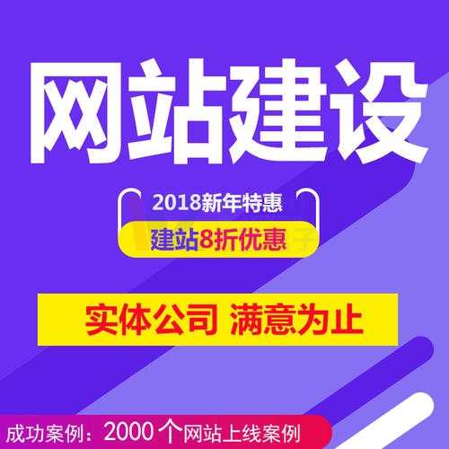 ��������̩�Cе���찲�b���޹�˾�_���c������Ӻ����W(w��ng)վ���O�_�l(f��)����