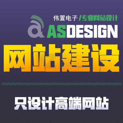 ��ꖂ��y(t��ng)�W(w��ng)վ����_�W(w��ng)վ���O(sh��)�_�l(f��)��Ҫע��ʲô����Ŷ����X��