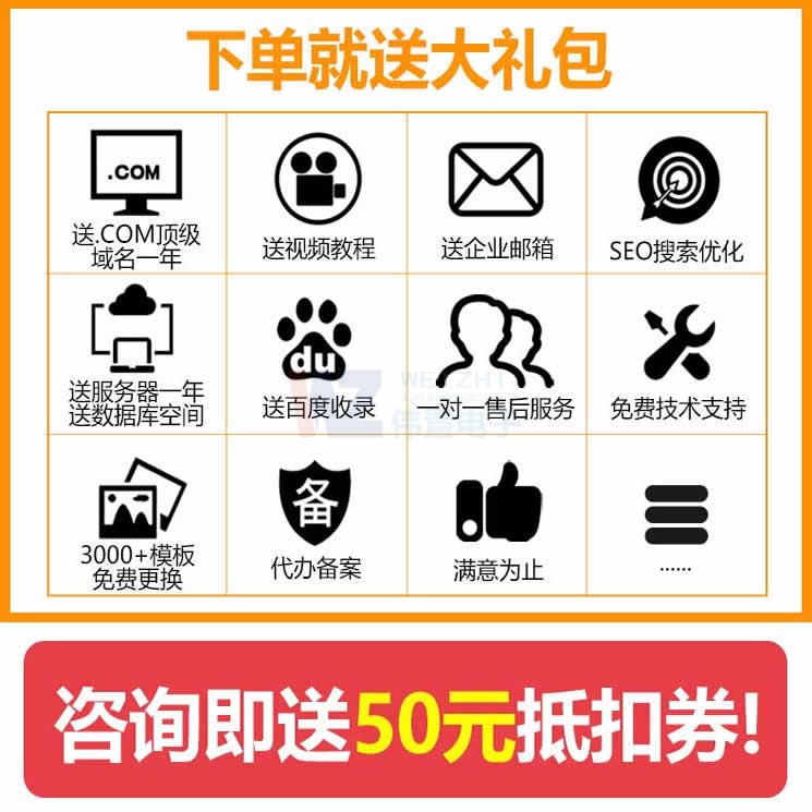 ���ݾW(w��ng)վ������˾���V������Д�һ��(g��)�W(w��ng)վ�����|(zh��)��