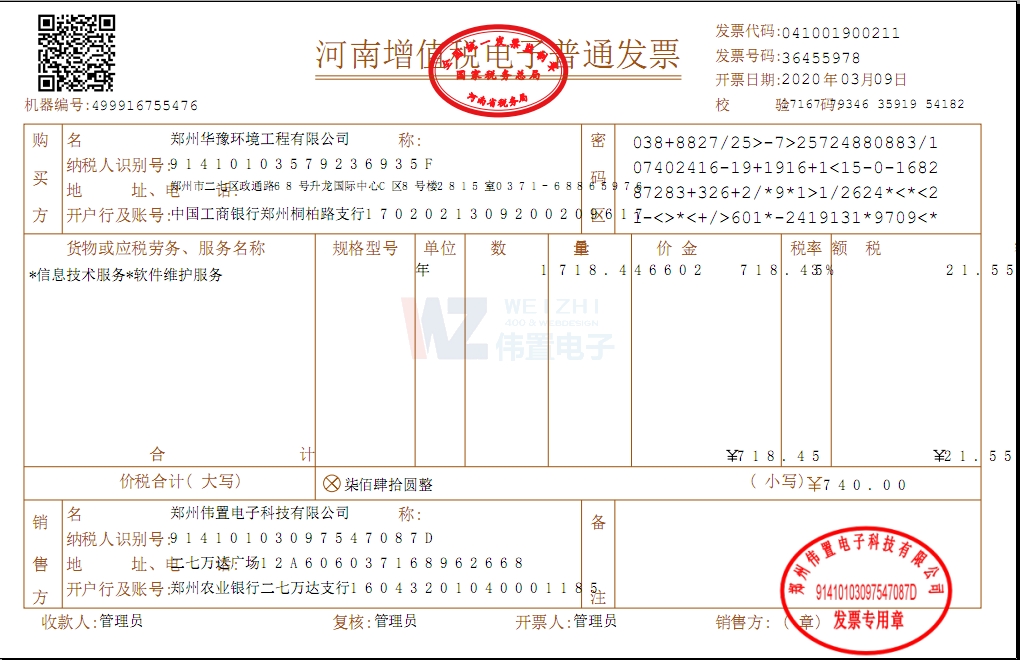 �����Aԥ�h(hu��n)���������޹�˾�W(w��ng)վ�m(x��)�M(f��i)�l(f��)Ʊ