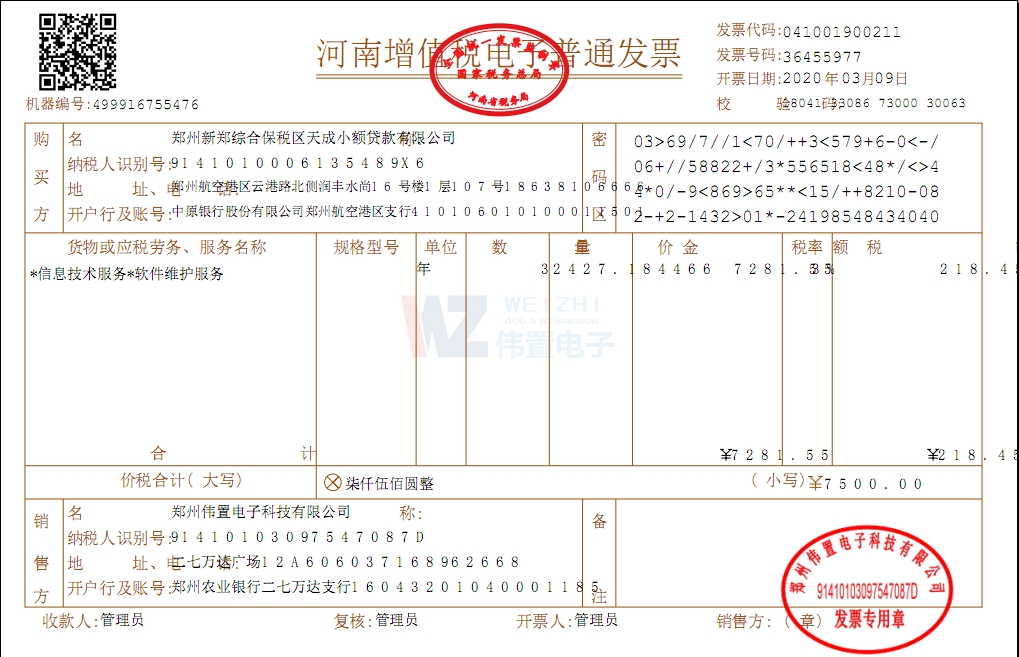 ���������C�ϱ����^(q��)���С�~�J�����޹�˾�W(w��ng)վ�m(x��)�M�l(f��)Ʊ