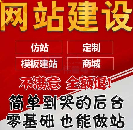 ������x�W(w��ng)վ������˾_��퓾W(w��ng)վ���O(sh��)��(y��u)��������