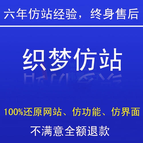 �_��Wվ���O���ң��Ҿ߽��ľWվ�İ���Ό�